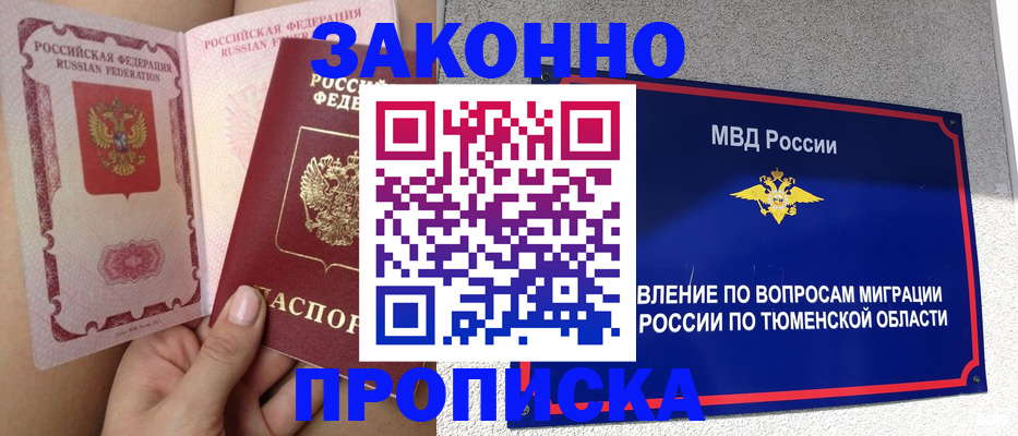 миграционный учет в Краснокамске